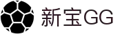 新宝GG·(娱乐营销公司)官方网站